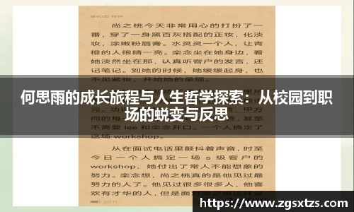 ballbet艾弗森官网