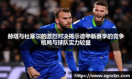 ballbet贝博艾弗森官方网站