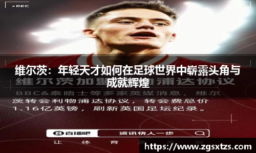 艾弗森ballbet贝博